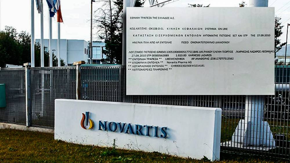 Novartis: τα βραβεία και ο φόβος της κυβέρνησης