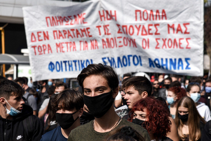 «Ούτε με καταστολή ούτε με κοροϊδία δεν θα ξεμπερδέψετε με μας»: Μαθητικό συλλαλητήριο στο κέντρο της Αθήνας