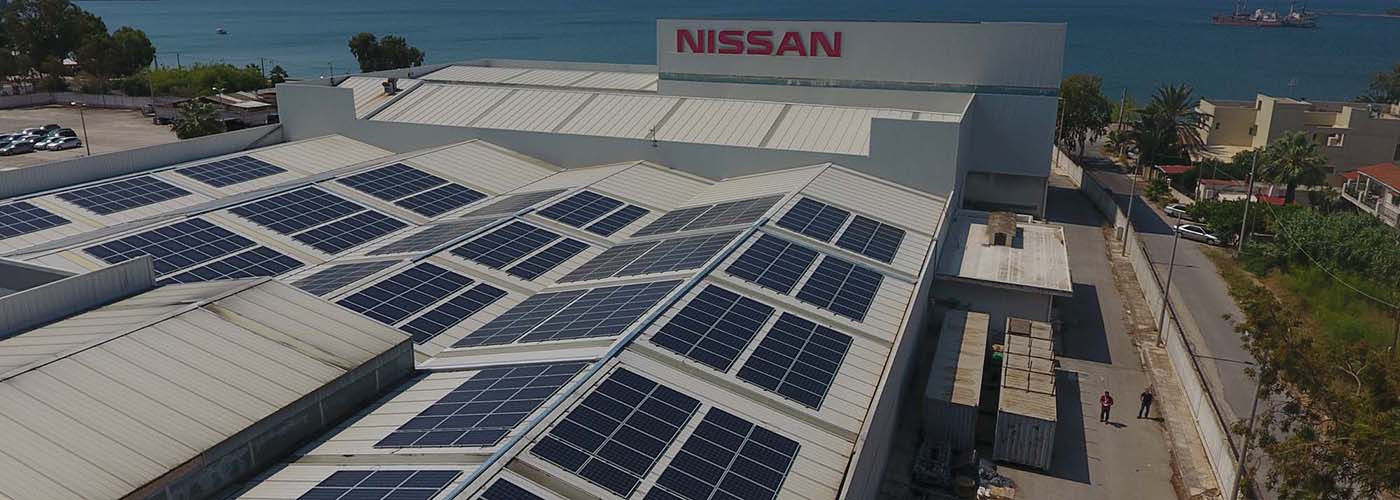 Φωτοβολταϊκά στη στέγη για τη Nissan στην Ελλάδα