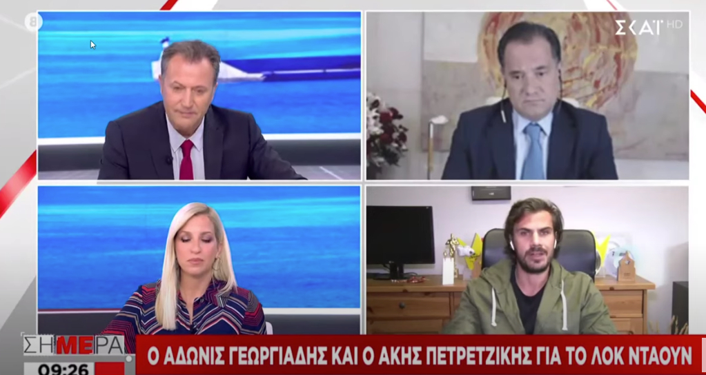 On air βολές Πετρετζίκη κατά Γεωργιάδη για την εστίαση: «Όλα τα μέτρα που παίρνετε έχουν να κάνουν με δάνεια» [Βίντεο]