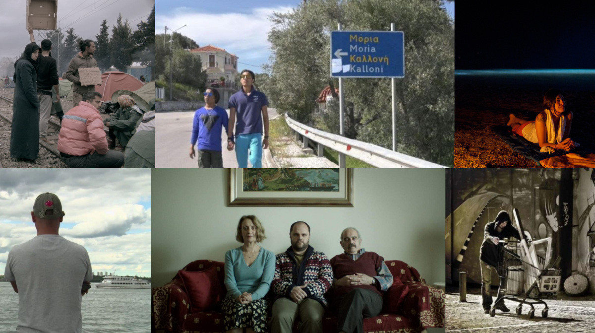 Η μεταναστευτική κρίση μέσα από την κάμερα των Ελλήνων σκηνοθετών