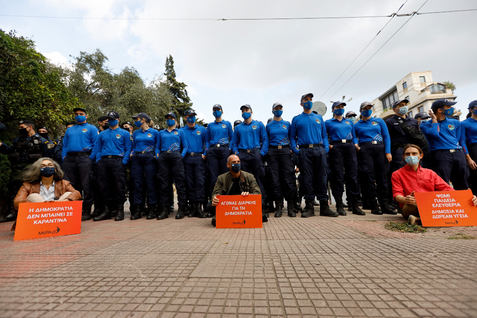 Συμβολική πορεία για την επέτειο του Πολυτεχνείου από το ΜέΡΑ25 – Ένταση με «μπλόκο» της αστυνομίας [Βίντεο]