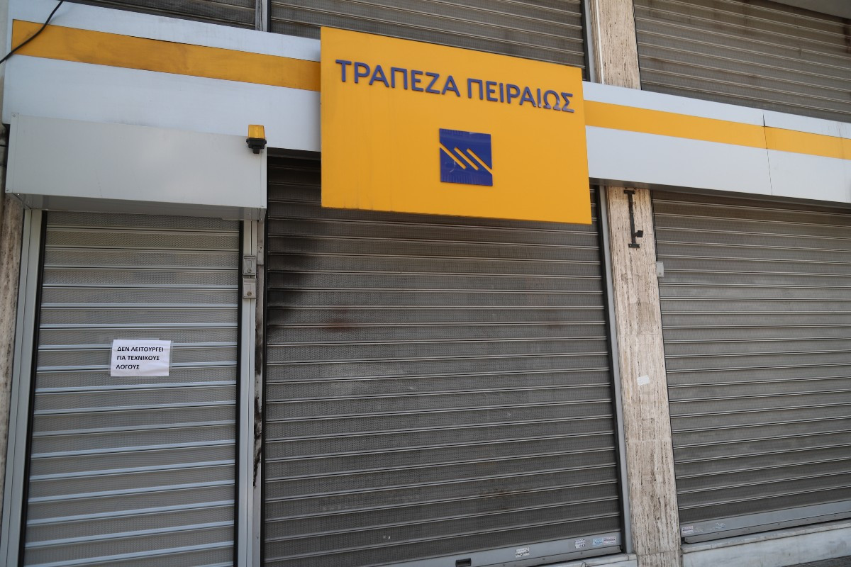 Κώστας Μελάς: «Μόνο στην Ελλάδα το Κράτος σώζει τράπεζες και δεν αλλάζει τις διοικήσεις τους» (Ηχητικό)