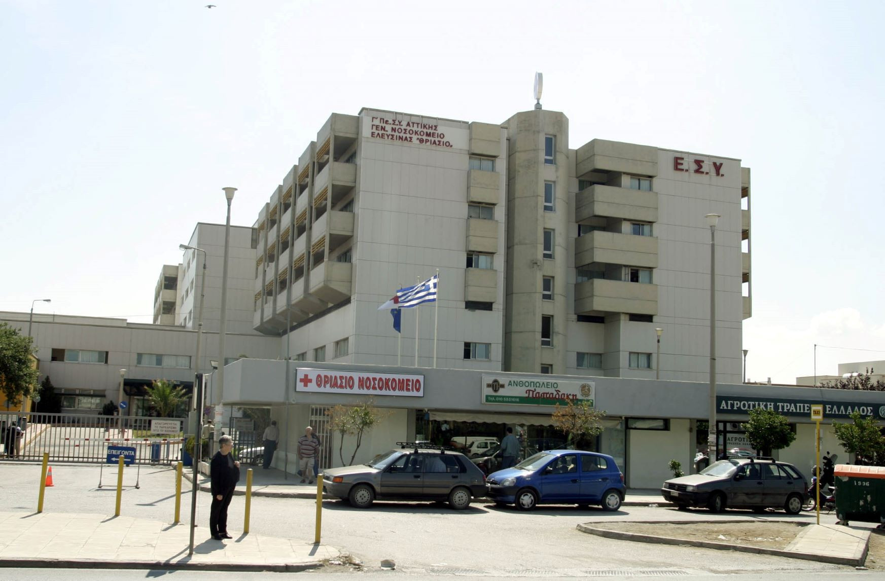 Εργαζόμενοι στο Θριάσιο Νοσοκομείο: «Κυβέρνηση και διοίκηση ανοίγουν νέα ΜΕΘ χωρίς εξοπλισμό και προσωπικό»