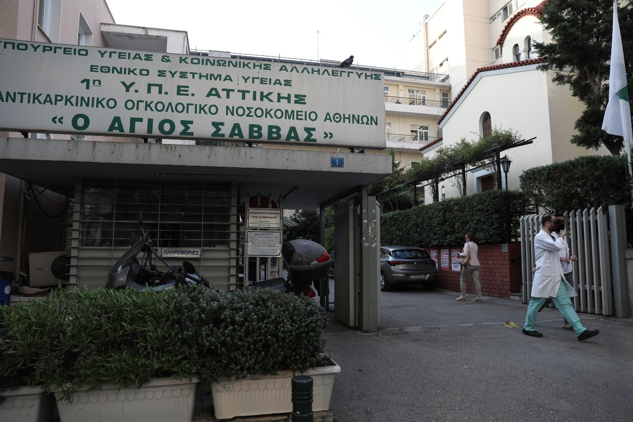 Πρόεδρος εργαζομένων στο «Άγιος Σάββας»: «Ανεξέλεγκτη η διασπορά – Αναβάλλονται τα χειρουργεία»