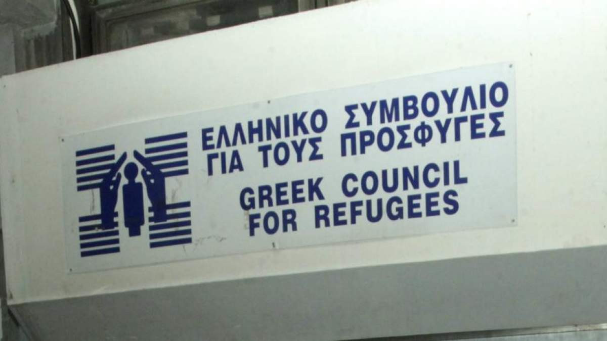 Ελληνικό Συμβούλιο για τους Πρόσφυγες: Εργαζόμενοι απολυμένοι, πρόσφυγες αβοήθητοι και η διοίκηση «δείχνει» το υπουργείο