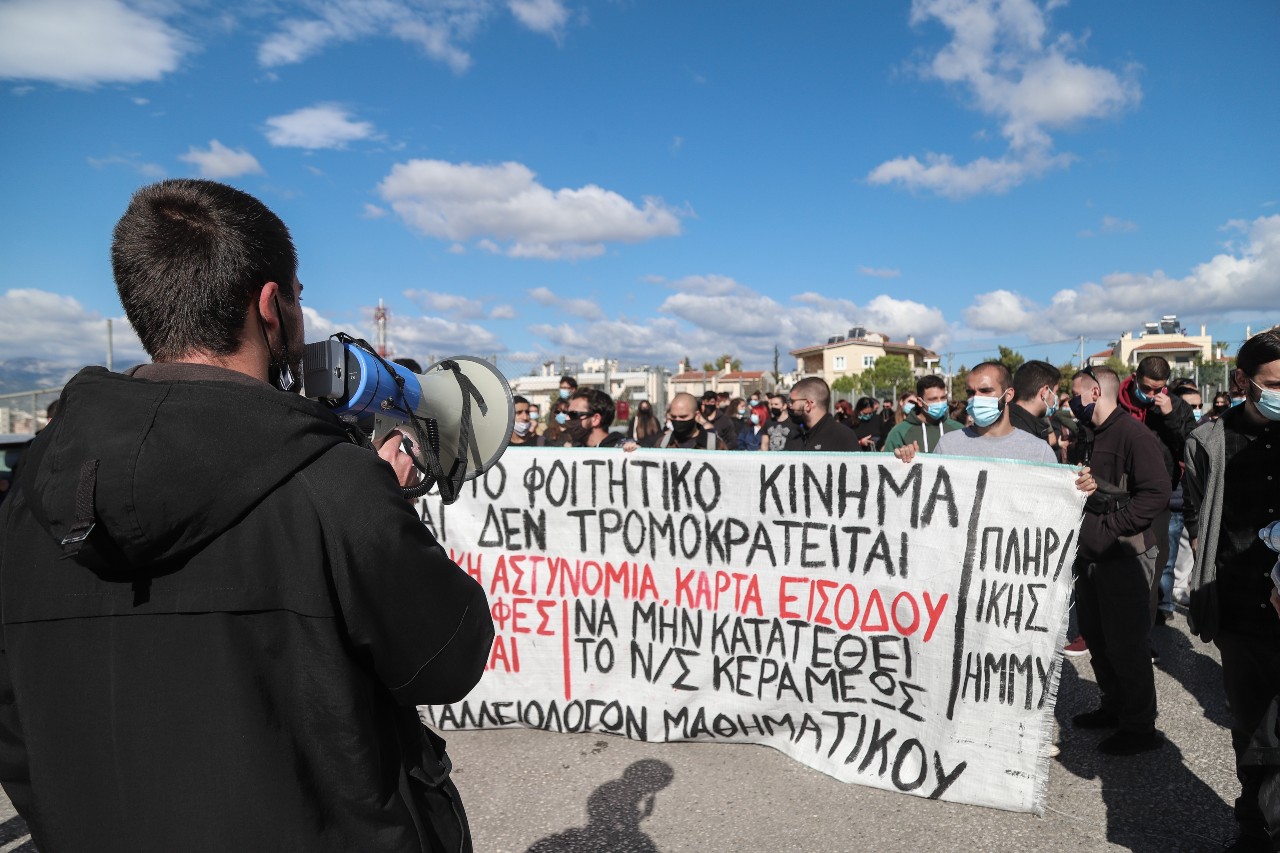 Φοιτητικές κινητοποιήσεις ενάντια στο νομοσχέδιο Κεραμέως – Χρυσοχοϊδη