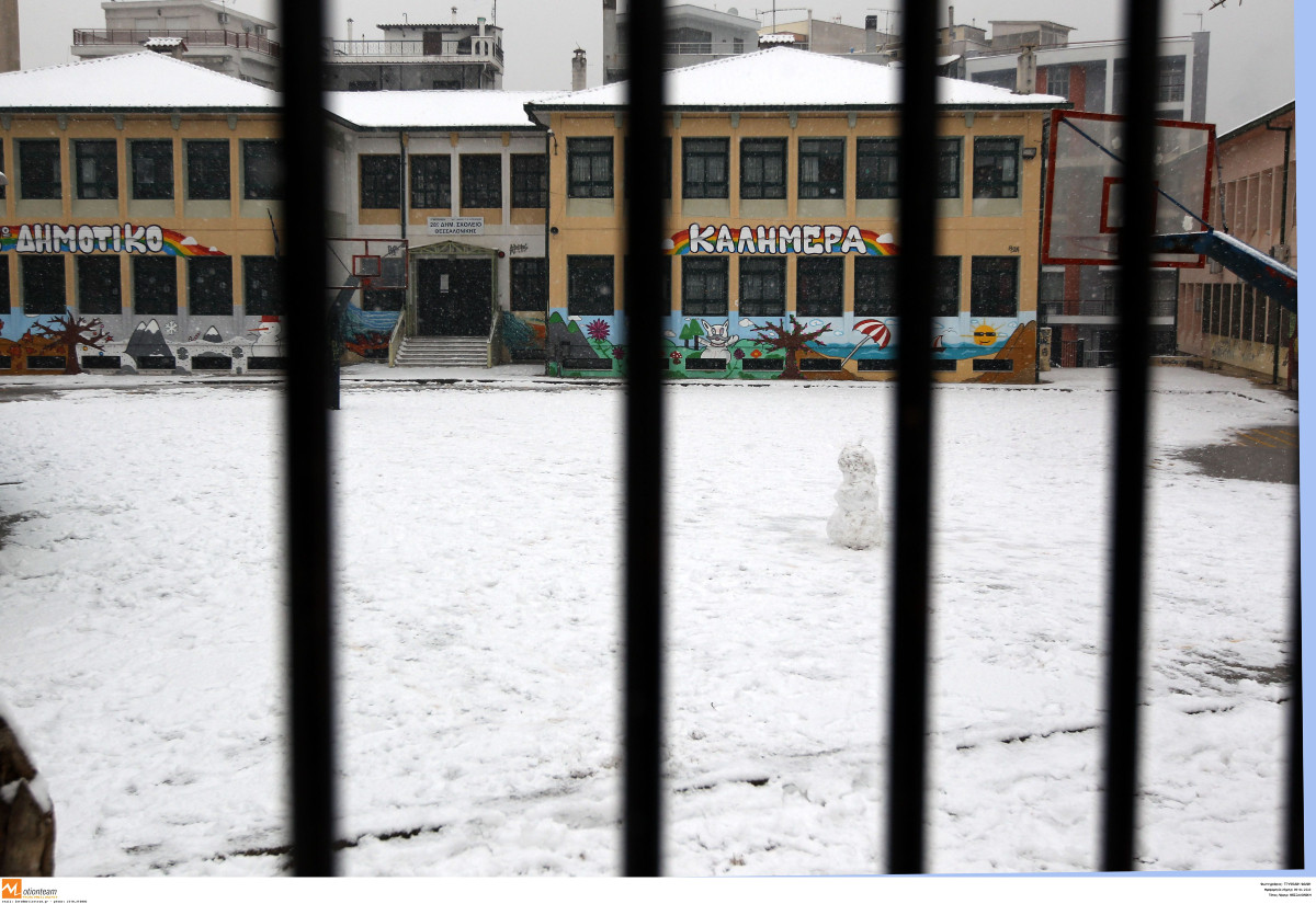 Τα σχολεία που θα μείνουν κλειστά την Τετάρτη στη Δυτική Μακεδονία