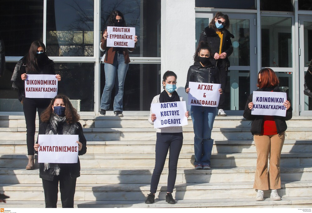 ΑΠΘ: Συμβολική διαμαρτυρία από φοιτητές για τη σεξουαλική κακοποίηση γυναικών