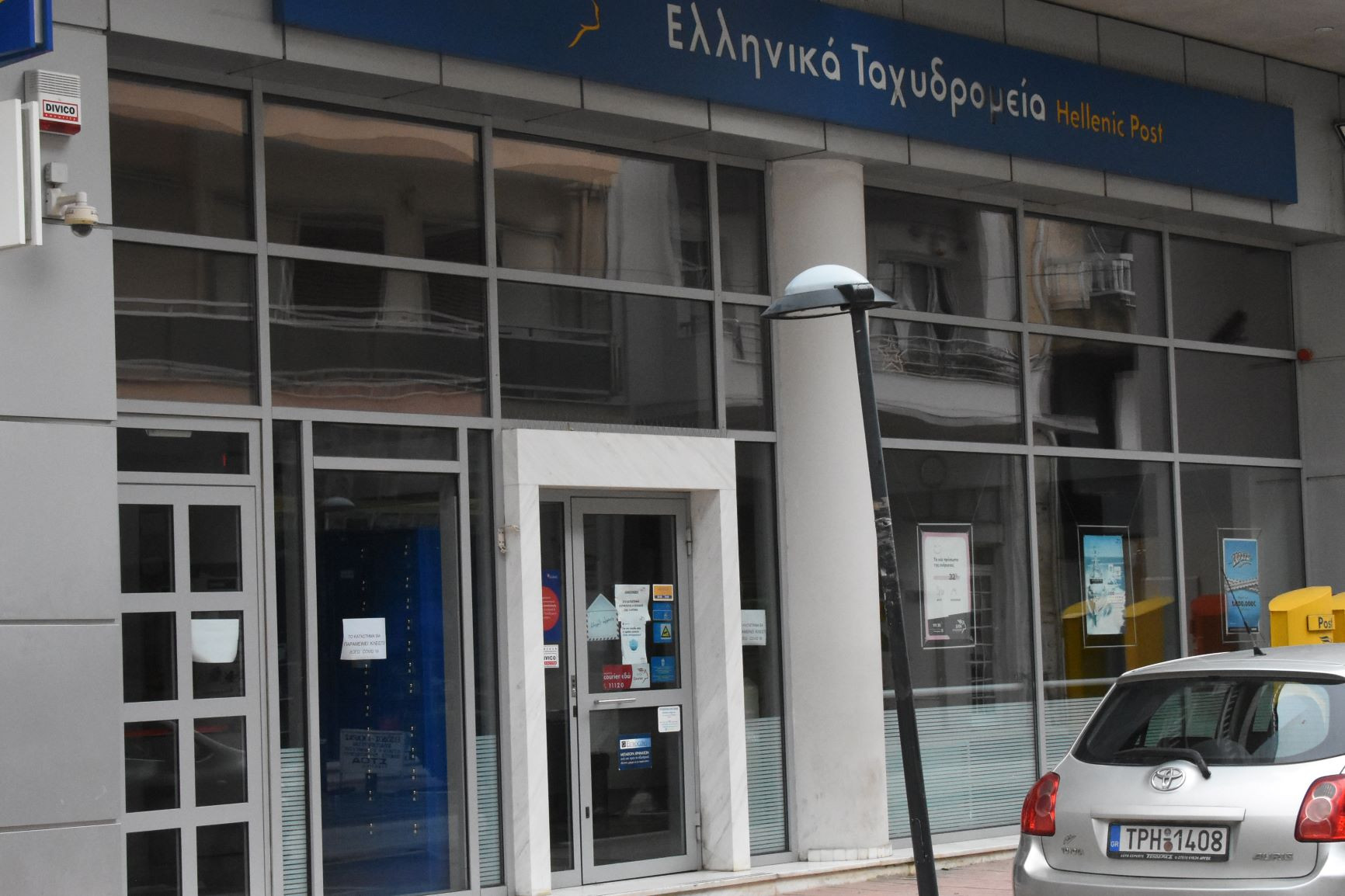 Μάριος Κάτσης: «Η κυβέρνηση Μητσοτάκη αφήνει την Ελλάδα χωρίς ταχυδρομικές υπηρεσίες»