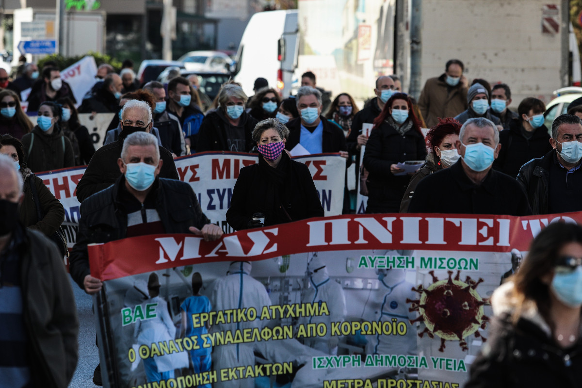 Διαμαρτυρία απο νοσοκομειακούς σε Αθήνα και Θεσσαλονίκη: «Μας πνίγει το δίκιο!»
