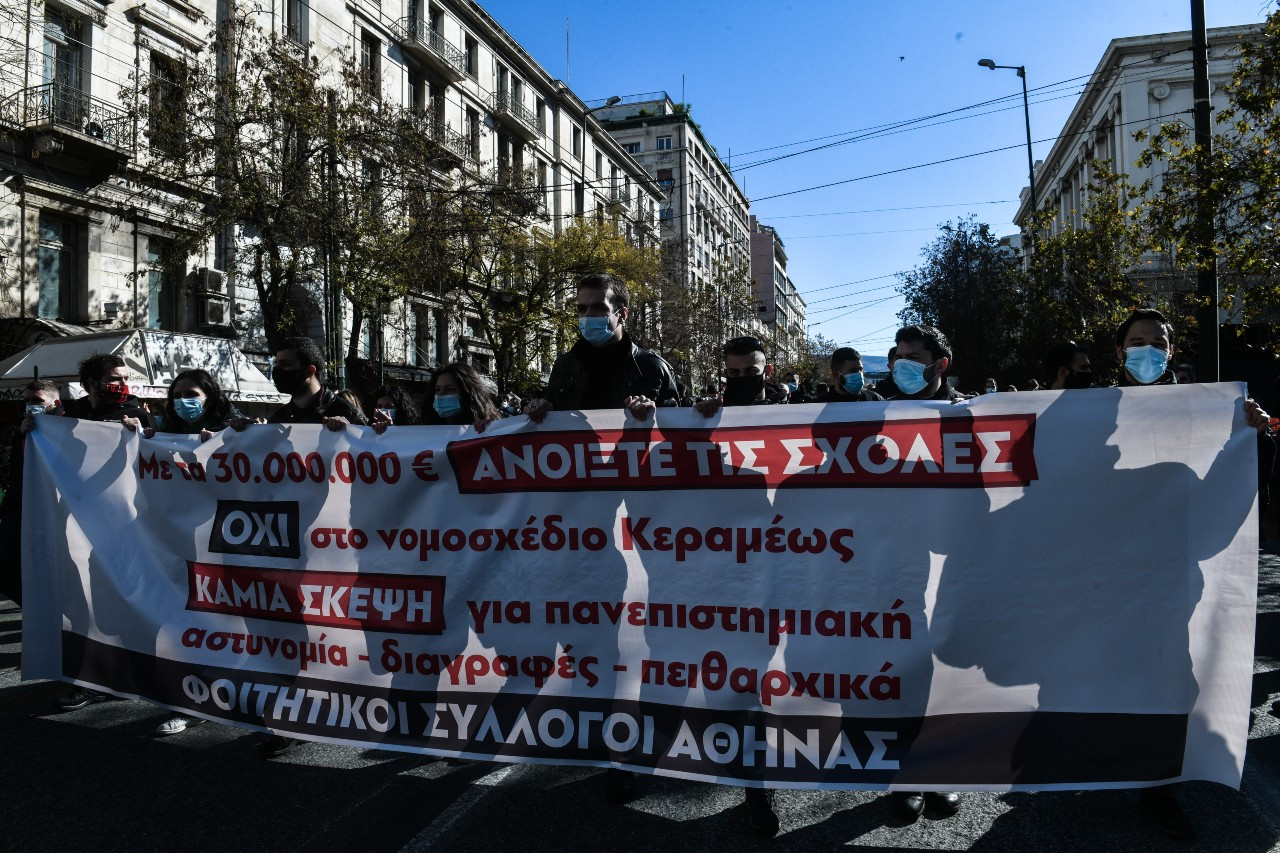 Έρευνα: Επιταχύνεται η «βύθιση» της Παιδείας στην Ελλάδα