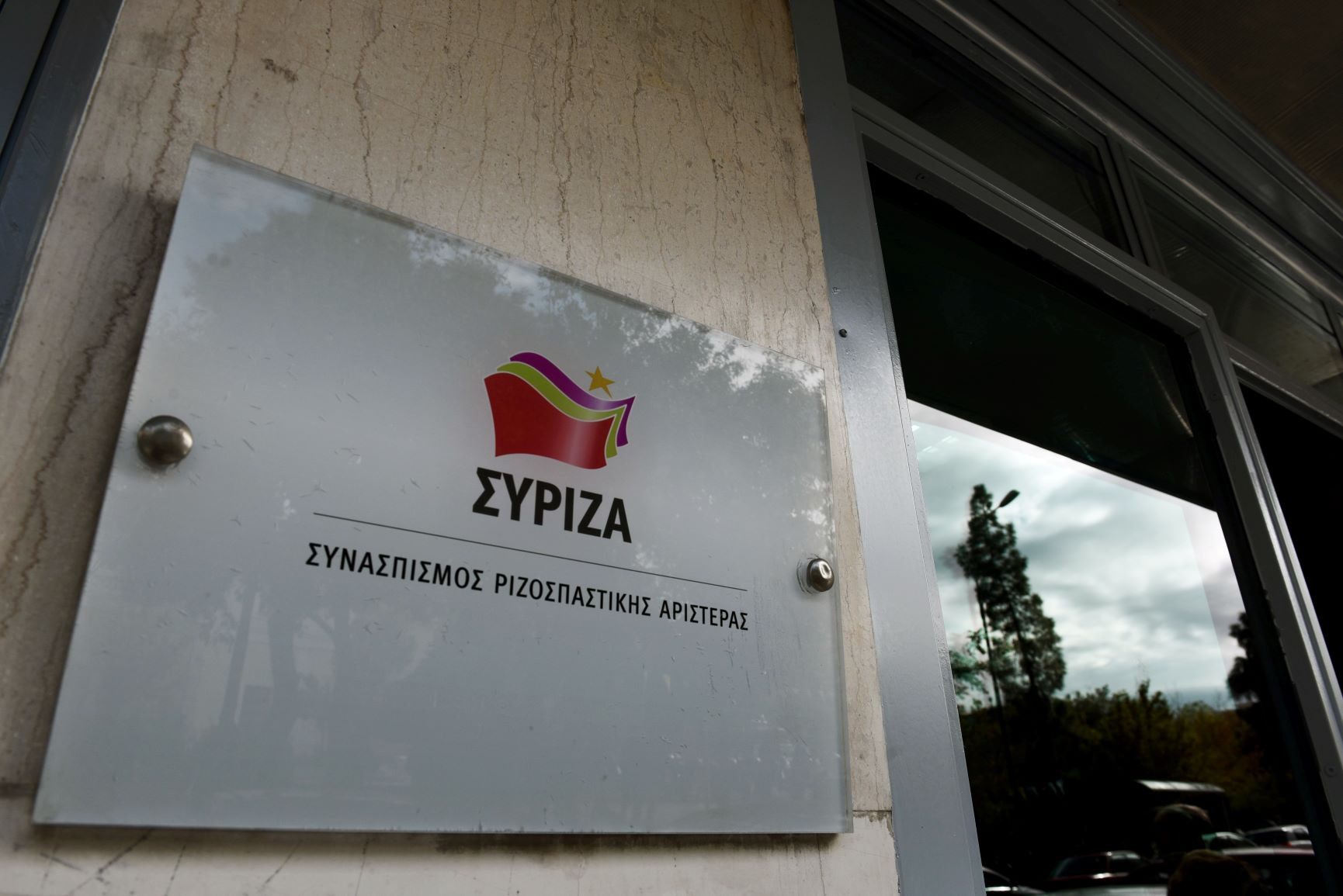 Τσίπρας στο Πολιτικό Συμβούλιο: Οφείλουμε να προχωρήσουμε την στρατηγική επιλογή της Προοδευτικής Συμμαχίας