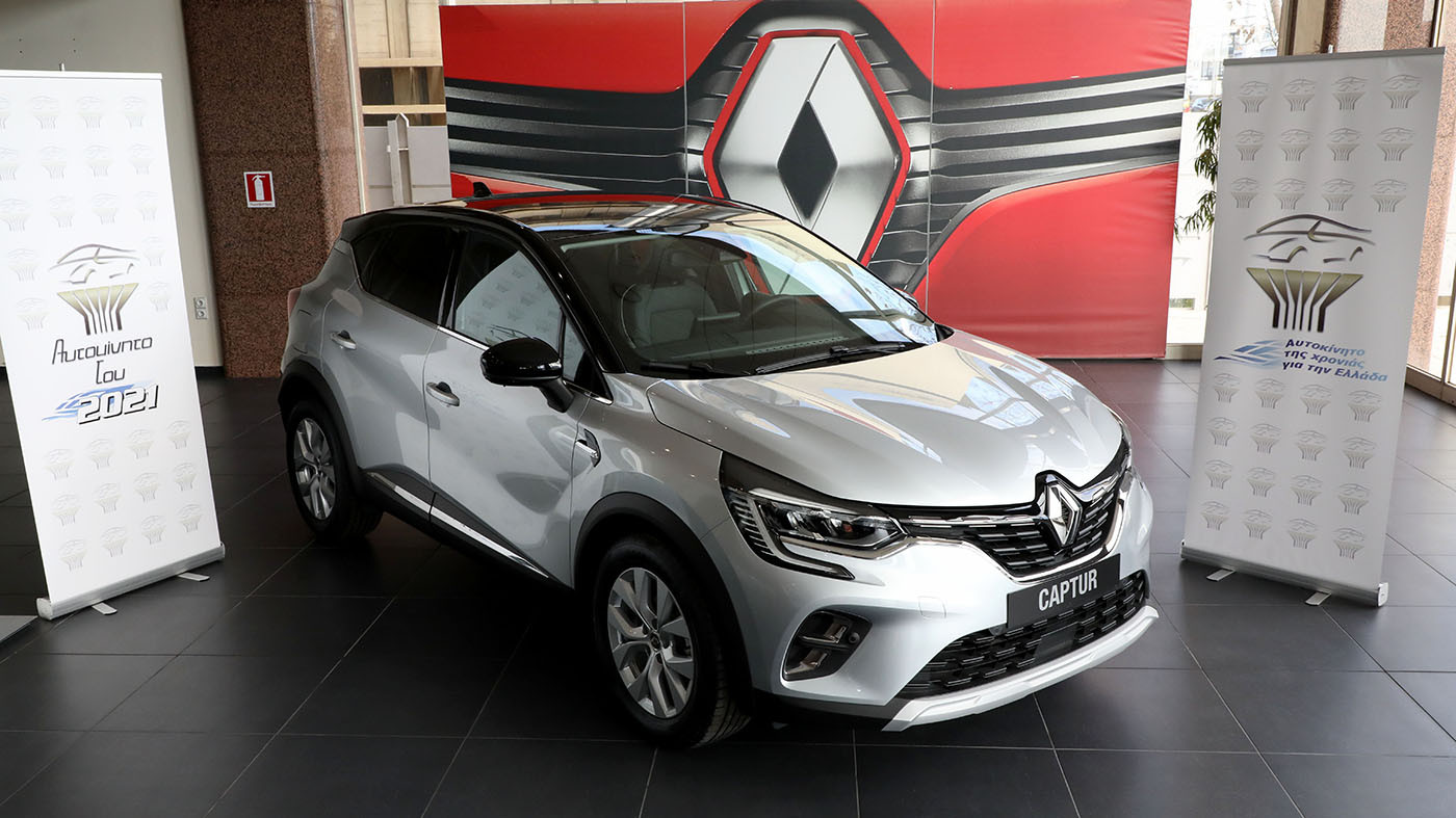 Renault Captur – “Αυτοκίνητο του 2021”: η «ασφαλής» απονομή του βραβείου