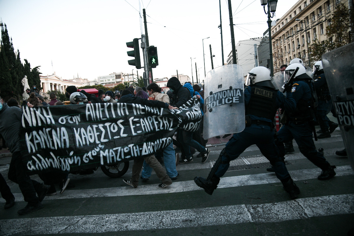 Συγκέντρωση για τον Κουφοντίνα στο κέντρο της Αθήνας: Ένταση και σύλληψη φωτορεπόρτερ [Βίντεο]
