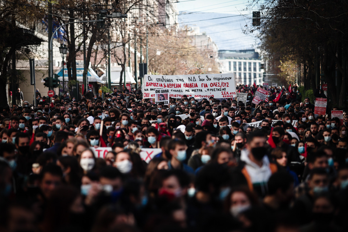 Μαζικό πανεκπαιδευτικό συλλαλητήριο κατά του νομοσχεδίου Κεραμέως