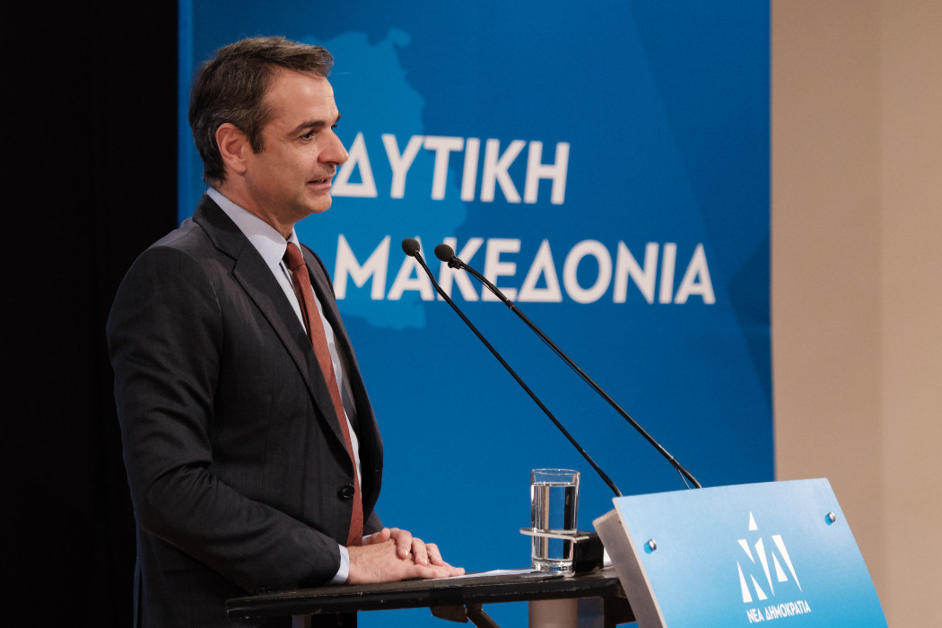 Πως ο κ. Μητσοτάκης «θα αλλάξει την πίστη» στη Δυτική Μακεδονία