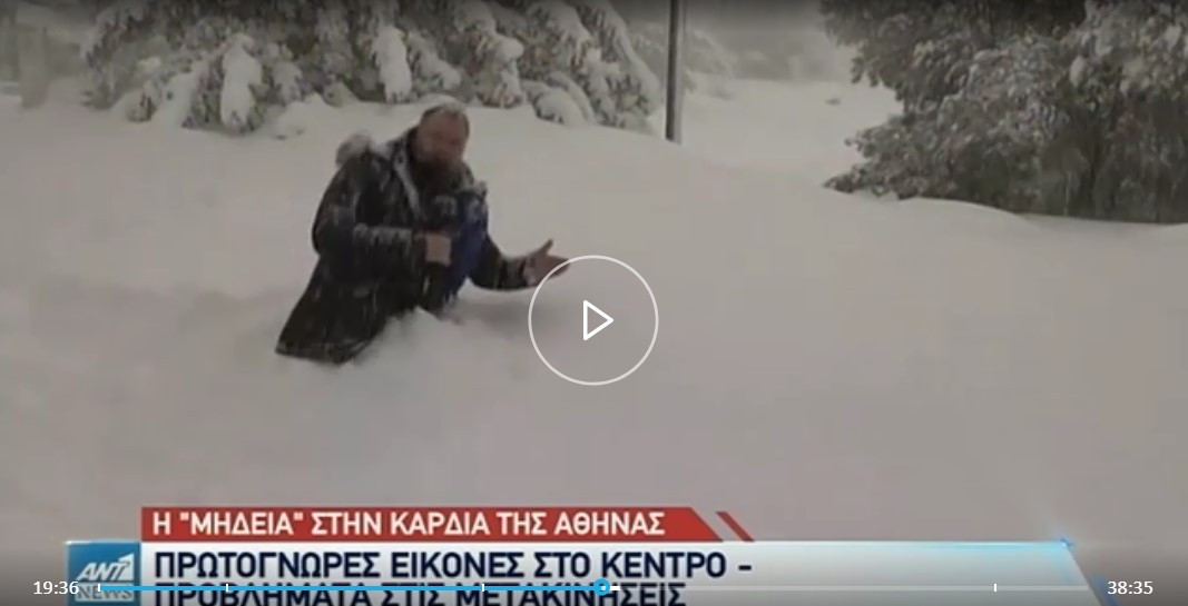 Δημοσιογράφος περπατά στα γόνατα για να φαίνεται πολύ το χιόνι: Τι πραγματικά συνέβη