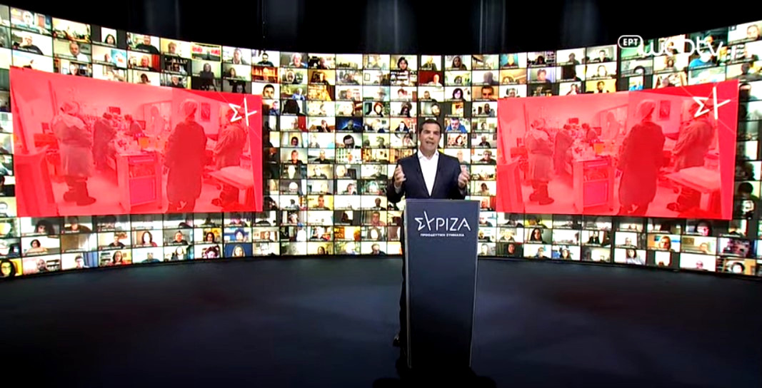 O Αλέξης Τσίπρας παρουσίασε το σχέδιο του ΣΥΡΙΖΑ για το νέο ΕΣΥ [Βίντεο]