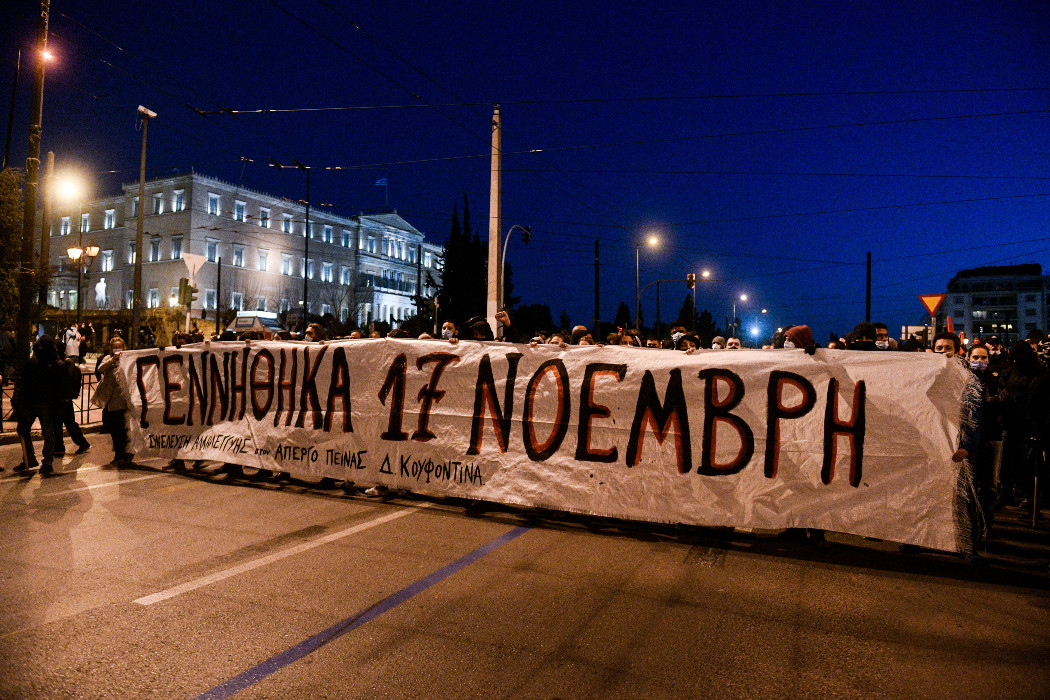 ΣΥΡΙΖΑ κατά ΕΡΤ: Fake news από τη διοίκηση Ζούλα – «Χρέωσαν» στη Νεολαία ΣΥΡΙΖΑ το πανό για τη 17 Νοέμβρη