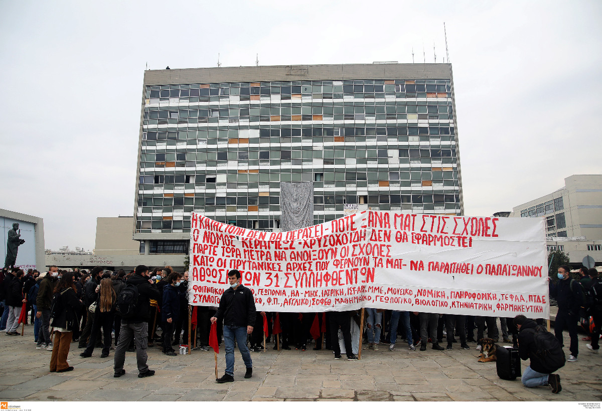 ΑΠΘ: «Eνιαίο μέτωπο» καθηγητών και φοιτητών ενάντια στο νομοσχέδιο Κεραμέως