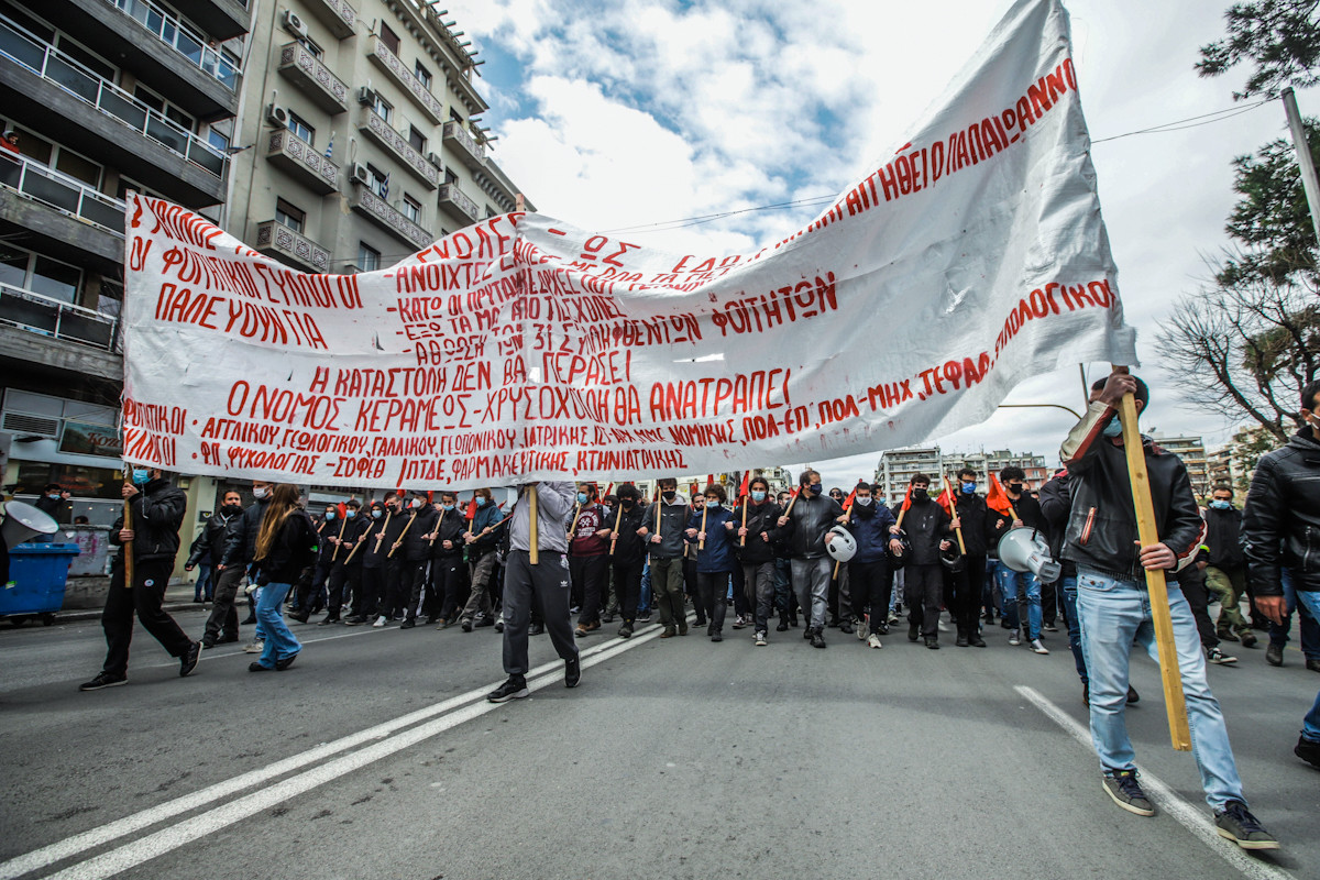 Θεσσαλονίκη: Μαζική συγκέντρωση κατά της αστυνομικής επέμβασης στο ΑΠΘ [Βίντεο]