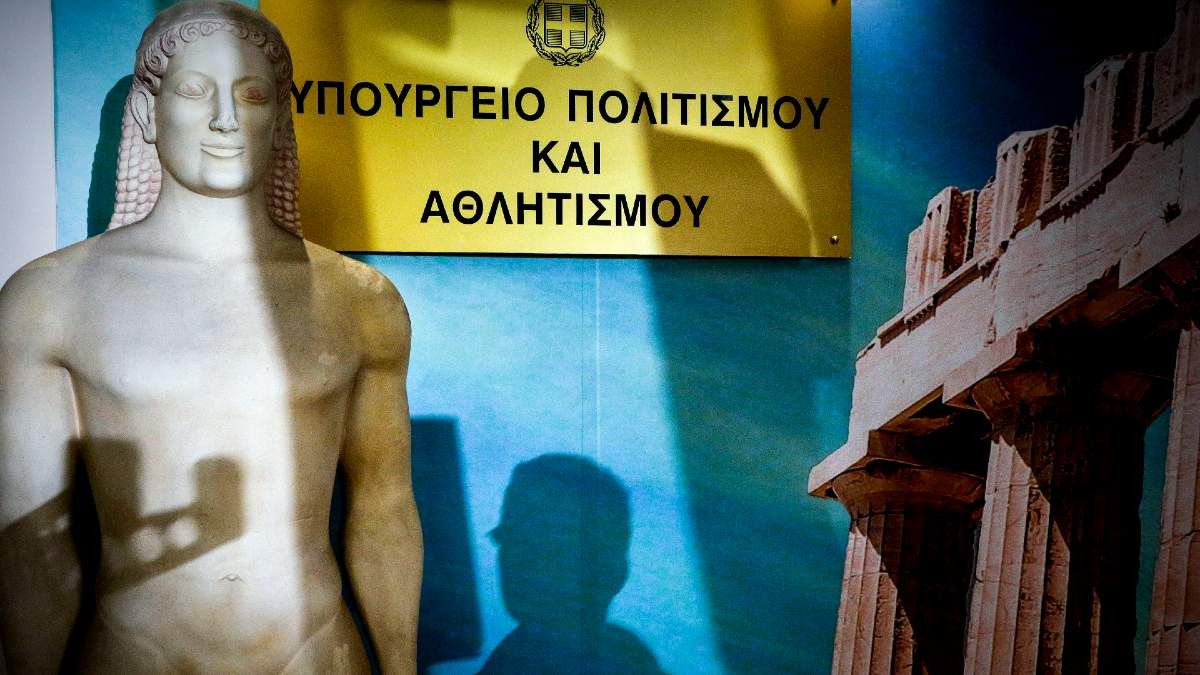 Υπουργείο Πολιτισμού: Δίνει 16.000 ευρώ για αγορά 50 λευκωμάτων για την Επανάσταση του 1821