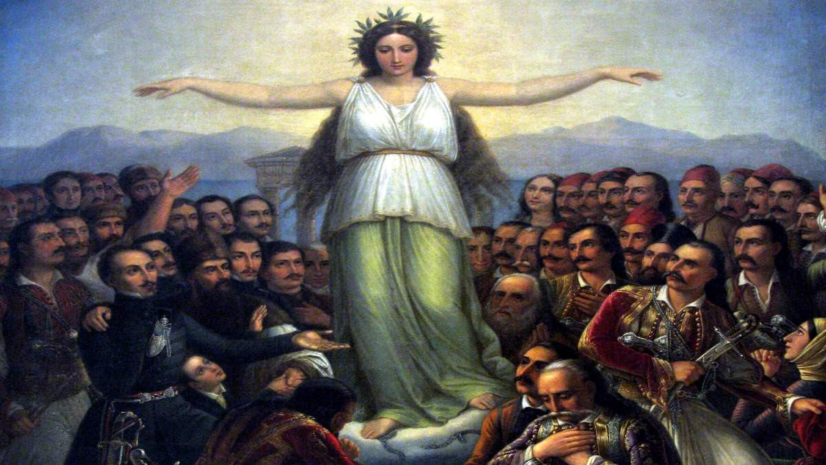 Από το 1821 μέχρι σήμερα: Η Ελλάδα εγκλωβισμένη σε μια ασύμμετρη σχέση εξουσίας