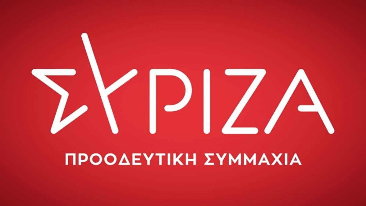 ΣΥΡΙΖΑ: Ποιος θα αναλάβει την ευθύνη για τα ψέματα και το φιάσκο με τη φύλαξη Φουρθιώτη;