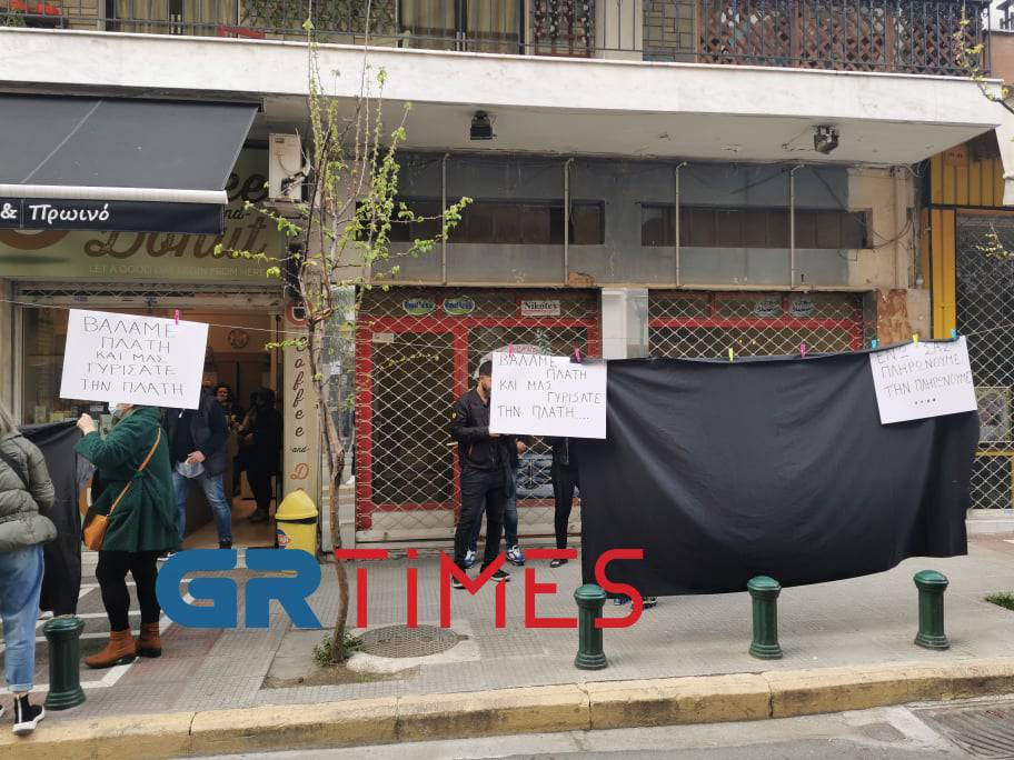 Θεσσαλονίκη: Στα μαύρα «έντυσαν» τα καταστήματα οι έμποροι [Βίντεο]