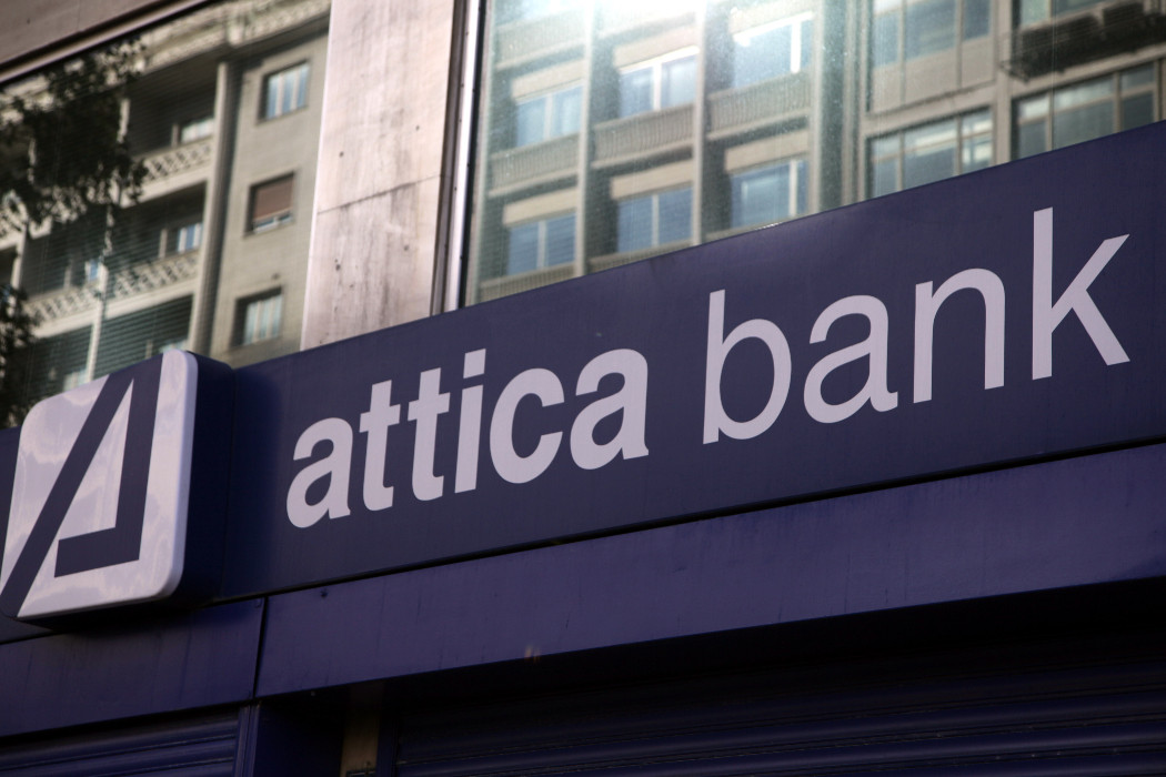 Κρατικοποίηση και στο «βάθος» … ιδιωτικοποίηση για την Attica Bank