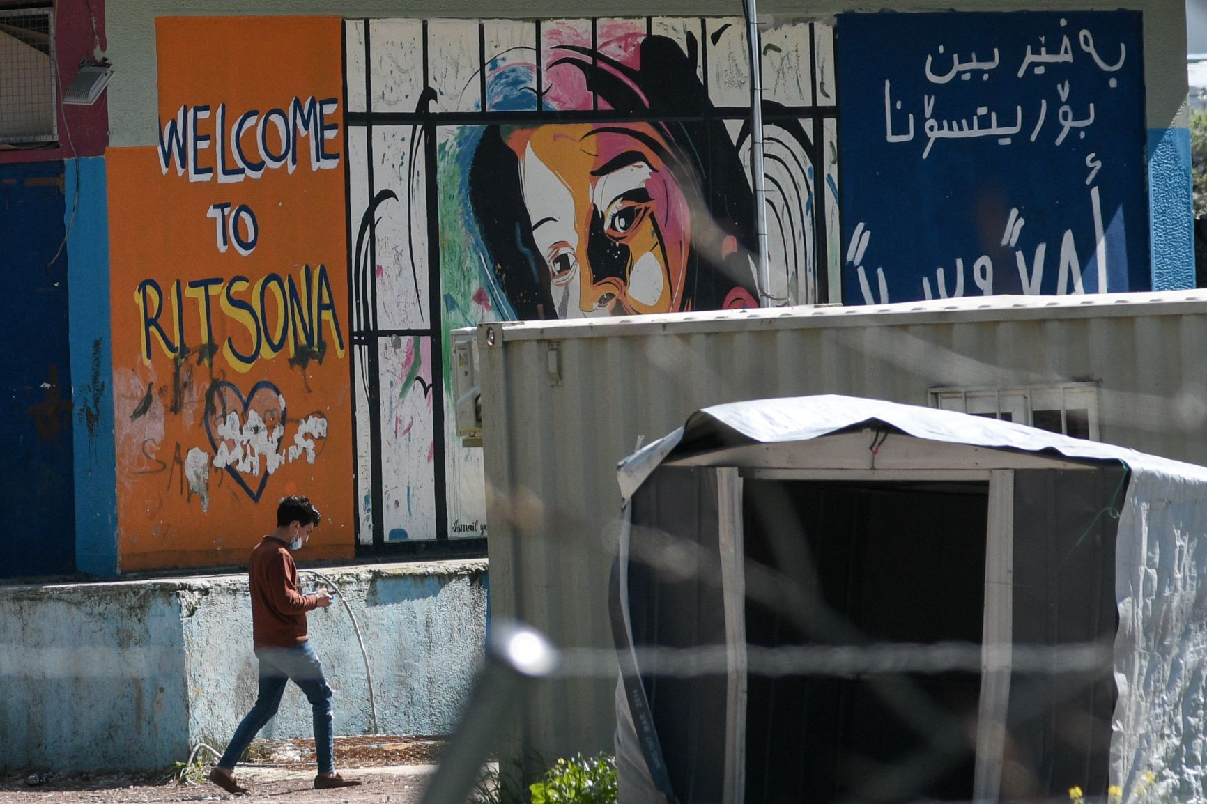 Τα τείχη της ντροπής σε κέντρα προσφύγων