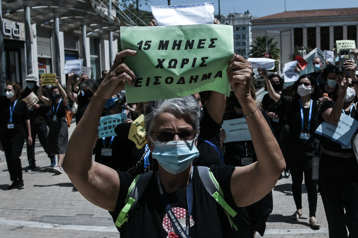 Συγκέντρωση διαμαρτυρίας ξεναγών: «Είμαστε 15 μήνες χωρίς εισόδημα»