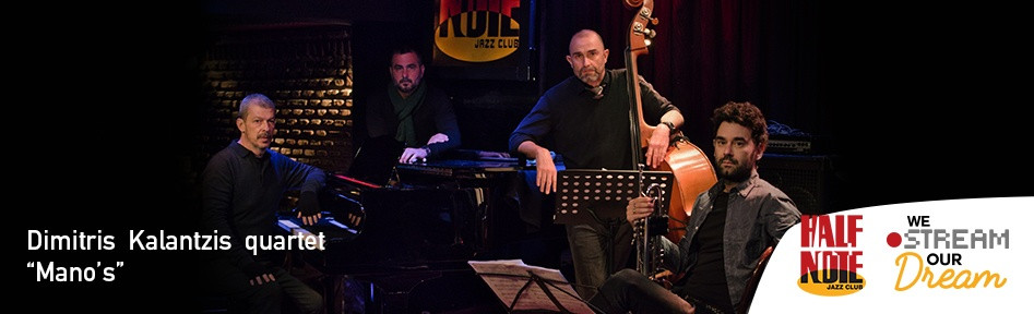 Dimitris Kalantzis Quartet: Mano’s σε live streaming από το Half Note Jazz Club