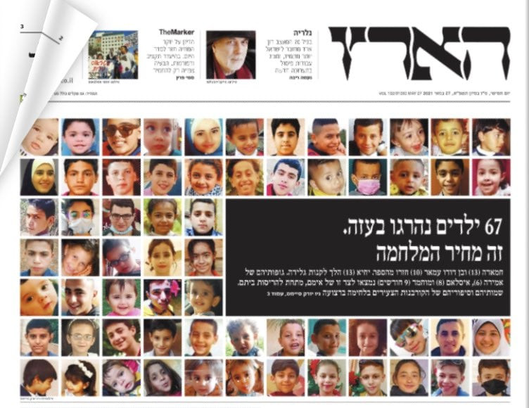 Ιστορικό πρωτοσέλιδο της Haaretz : Τα 67 παιδιά που σκοτώθηκαν από τους ισραηλινούς βομβαρδισμούς