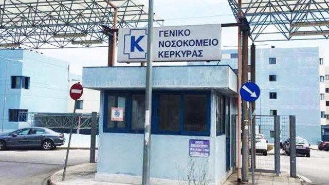 Tvxs Αποκλειστικό: 100% θνητότητα στις ΜΕΘ και στο νοσοκομείο της Κέρκυρας