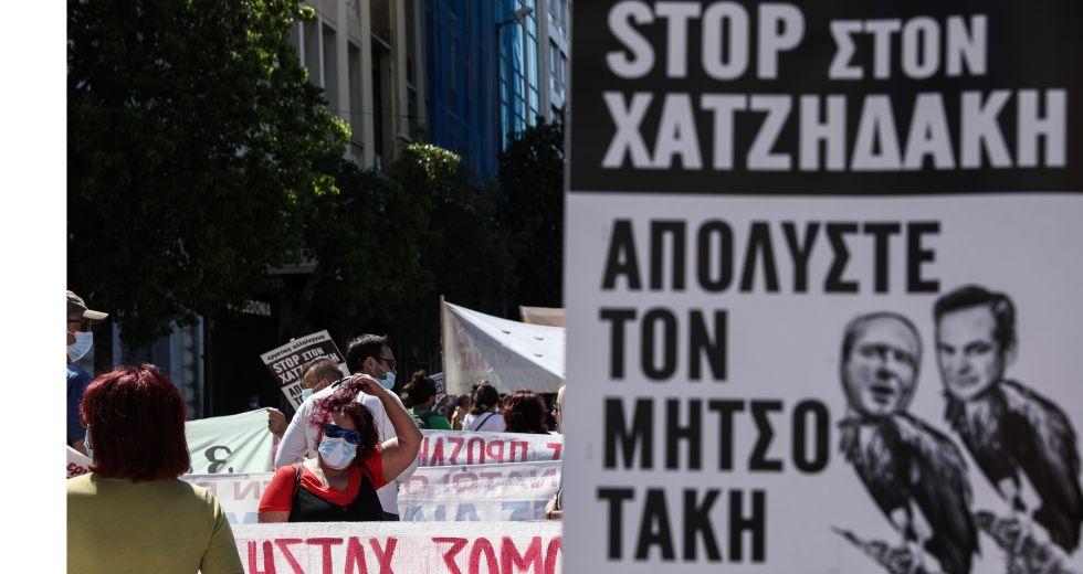 Απεργία και μαζικές συγκεντρώσεις για το νομοσχέδιο Χατζηδάκη