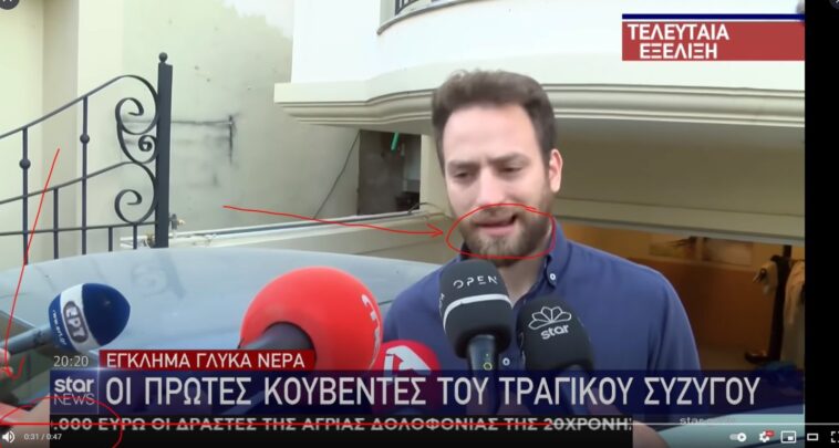 Έγκλημα στα Γλυκά Νερά: Μια αποκαλυπτική ανάλυση των δηλώσεων Αναγνωστόπουλου πριν την ομολογία
