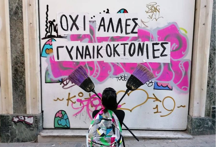 Η ανατριχιαστική λίστα των γυναικοκτονιών στην Ελλάδα