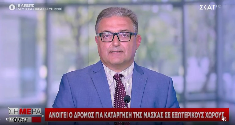 Βασιλακόπουλος: Θα έρθει 4ο κύμα και θα αφορά τους ανεμβολίαστους