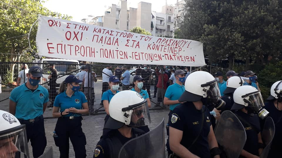 Επίθεση ΜΑΤ σε κατοίκους που διαμαρτύρονταν για τοποθέτηση κοντέινερ σε πάρκο από τον δημ. Αθηναίων για σχολικά μαθήματα