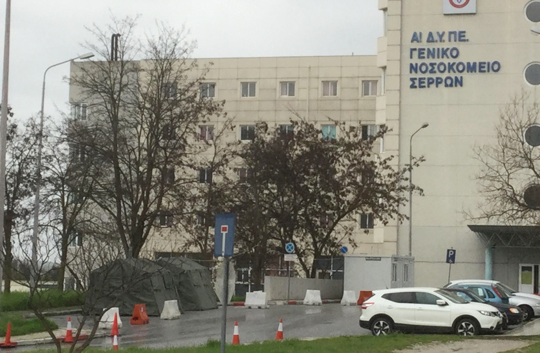 Νοσοκομείο Σερρών: Τέλος τακτικά χειρουργεία – τοκετοί λόγω έλλειψης αναισθησιολόγου