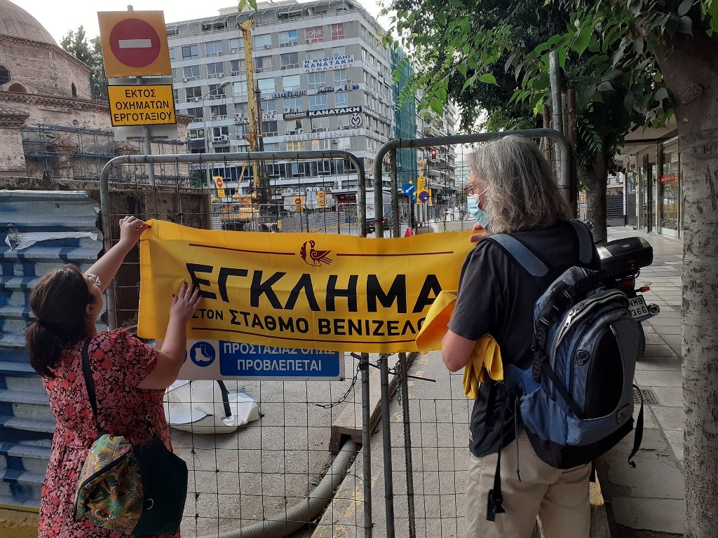 Θεσσαλονίκη: Μεγάλη κινητοποίηση για την αποτροπή μεταφοράς των αρχαίων του Μετρό