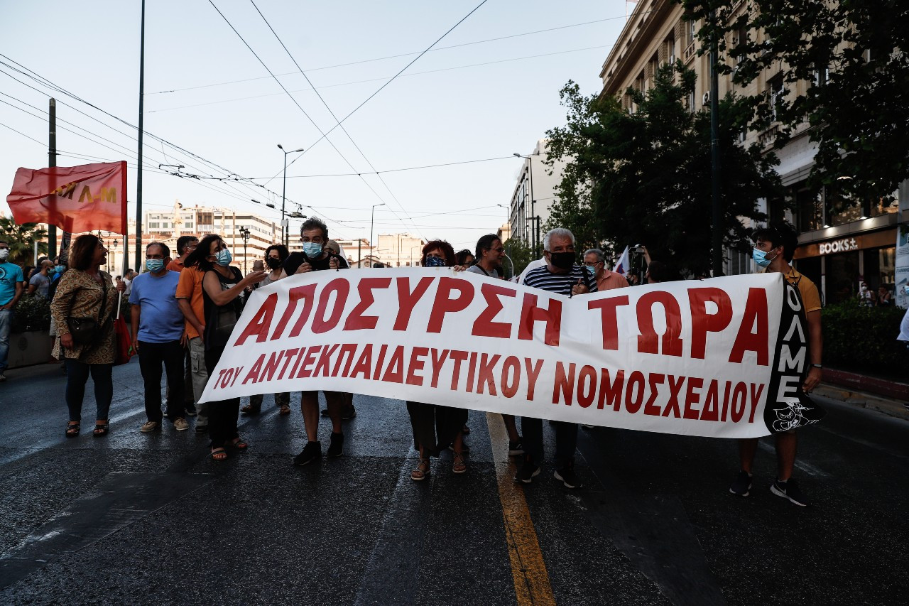 Πανεκπαιδευτικό Συλλαλητήριο στην Αθήνα:  «Κούλη, Κεραμέως ακούστε το καλά, αυτό το νομοσχέδιο θα μείνει στα χαρτιά»