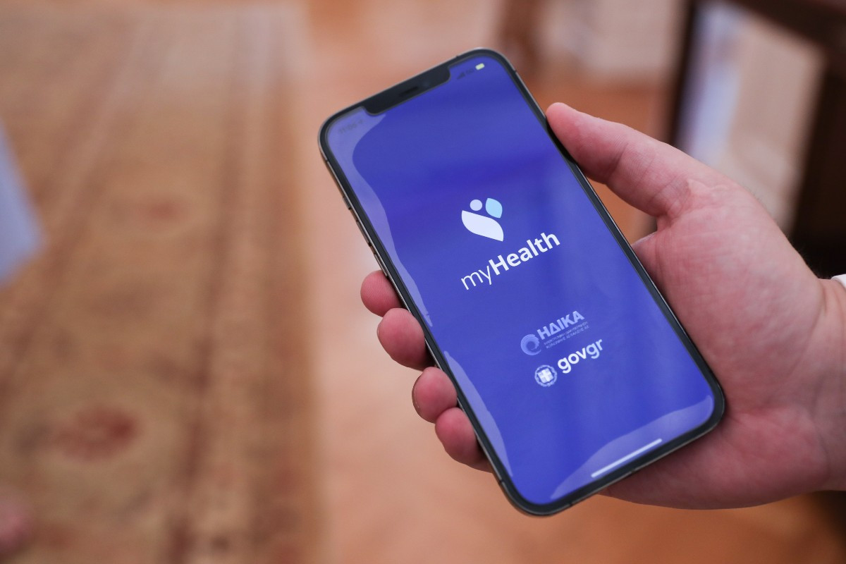 MyHealth: Η εφαρμογή που δίνει πρόσβαση στους πολίτες στα δεδομένα τους στην ηλεκτρονική συνταγογράφηση