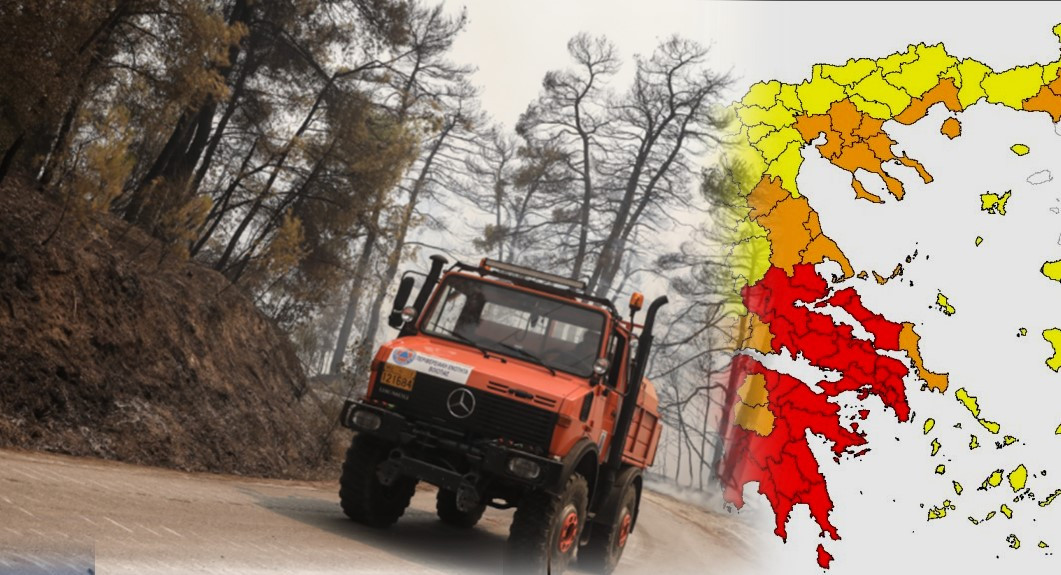 Πρόβλεψη Κινδύνου Πυρκαγιών: Σε συναγερμό όλη η Νότια Ελλάδα για Παρασκευή 6 Αυγούστου