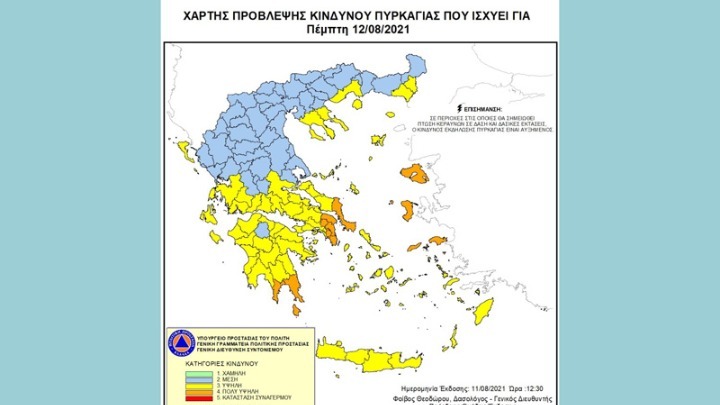 Πολύ υψηλός κίνδυνος πυρκαγιάς για 4 Περιφέρειες