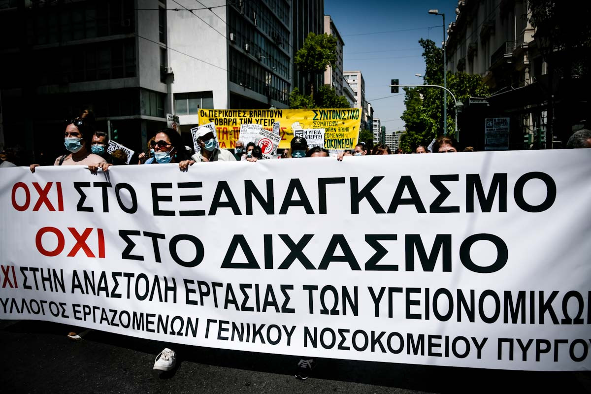 Πορεία διαμαρτυρίας της ΠΟΕΔΗΝ σε Αθήνα και Θεσσαλονίκη