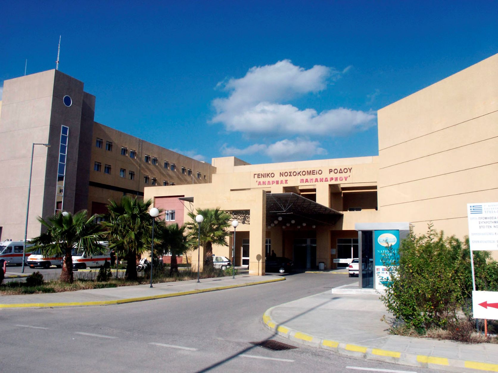 Νοσοκομείο Ρόδου: «Κατάρρευση» του συστήματος παροχής οξυγόνου καταγγέλλουν ου γιατροί