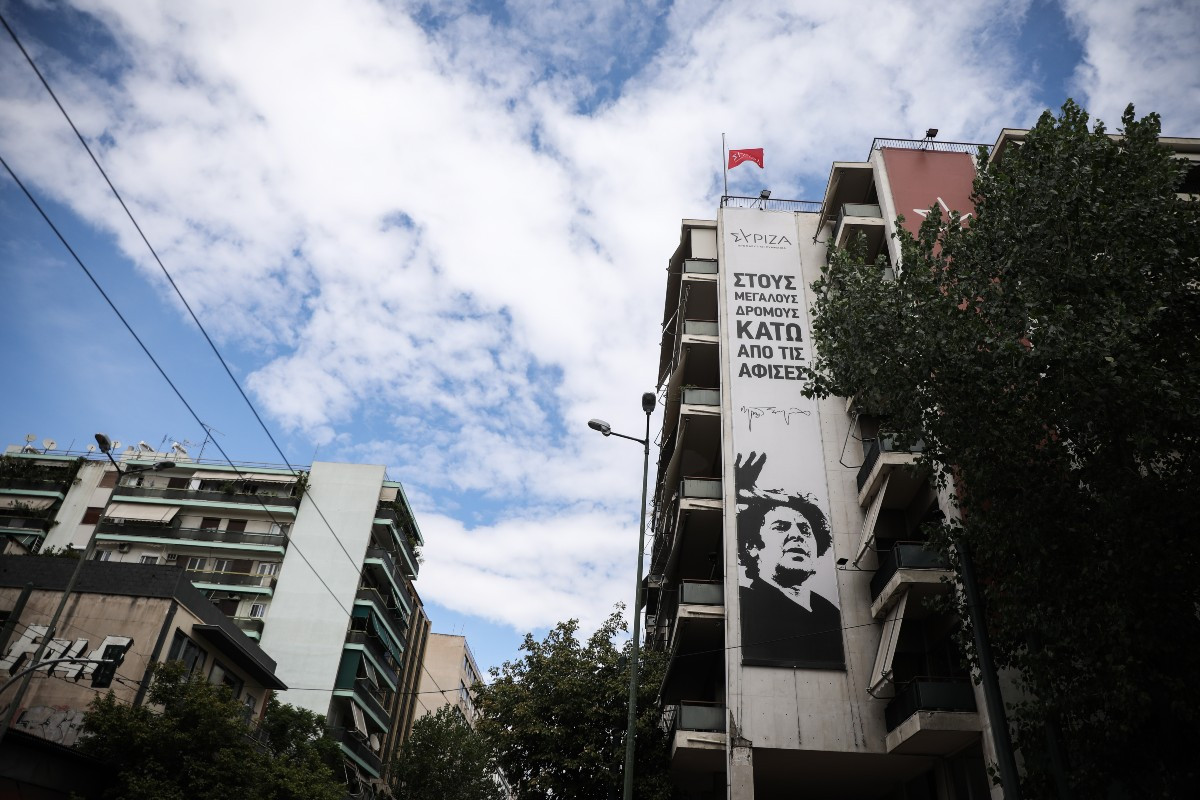 Μίκης Θεοδωράκης: Ο ΣΥΡΙΖΑ ΠΣ τοποθέτησε τεράστιο πανό στο κτήριο της Κουμουνδούρου
